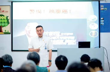 沈柏用 胰腺癌“一把刀”