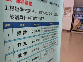 “双减”令下,孩子们能轻松吗?1