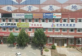 “双减”，重拳整治教培机构