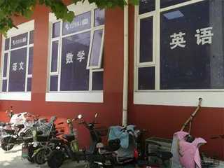 “双减”,重拳整治教培机构1