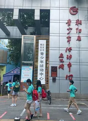 北京市朝阳区青少年活动中心党总支书记梁占英:青少年活动中心需重新定位2