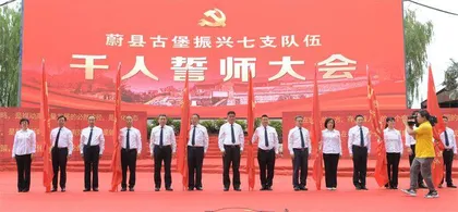 河北蔚县:让沉睡的古堡活起来1
