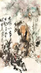 独特的存在