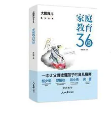 《深层力量:培育中国特色金融文化》等4