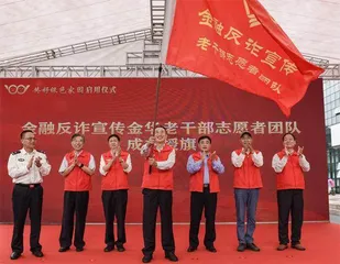 “八套组合拳” 释放“银辉”新合力