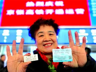 相约北京冬奥 共飨百年京张2