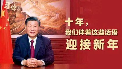 系列视频:习语5
