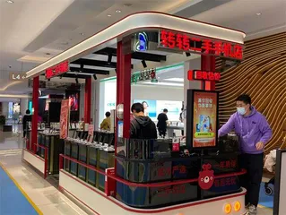 当物品闲置 买卖产生价值1