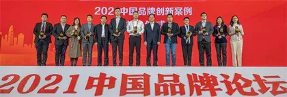 中国品牌实力圈粉