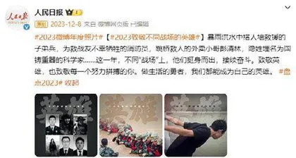 迎接未来 接力追梦1