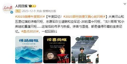 迎接未来 接力追梦3
