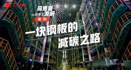 新质生产力，如何在实践中发展3