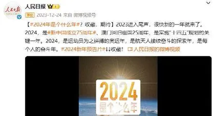 迎接未来 接力追梦5