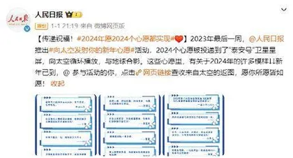 迎接未来 接力追梦7