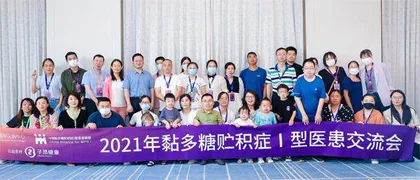 蔻德罕见病中心创始人黄如方:患者绝对不会放弃自己1