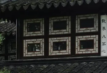 古代窗户都是用纸糊的吗4