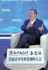对话学界泰斗叩响真理之门3