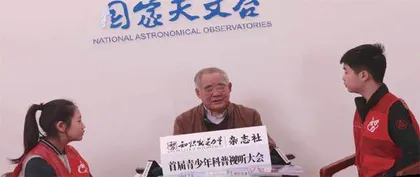 小话筒探知大科学科学小记者访谈大科学家