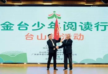江门举行名家创作分享交流活动