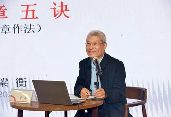江门举行名家创作分享交流活动1