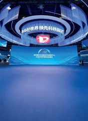 科技创新赋能民生改善