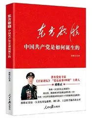 将军本色是书生