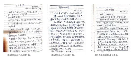 将军本色是书生1