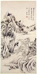 国画的规律和当代标准1