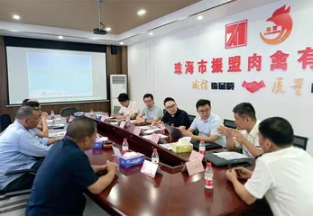 对供港澳生鲜、冰鲜鸡产业的调研