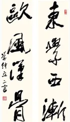世界美术思潮中心东移刍论1