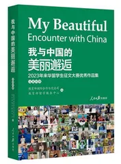越靠近你，就越被你吸引