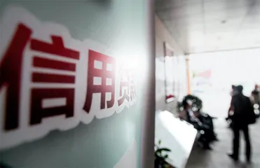 让守信成市场“通行证”