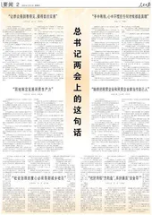 “让群众得到看得见、摸得着的实惠”