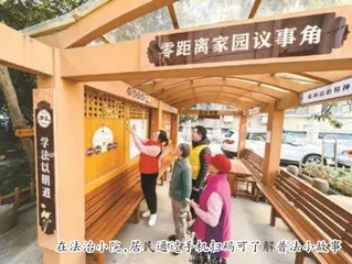“小站”故事1