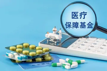 8年诈骗医保基金1500余万元1