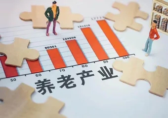 养老金融的“中行温度”1