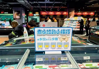 老商超兴起“爆改潮”