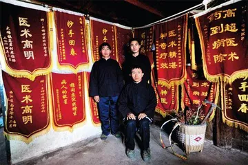 大山深处的非遗苗医药传承人10