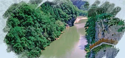 光雾山-诺水河地质、水文与生态的自然画卷4