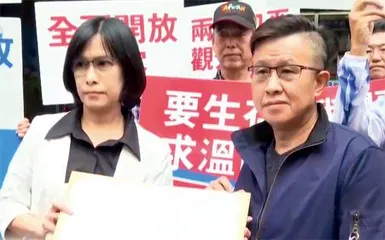 “台独金孙”，毒台、祸台、毁台1