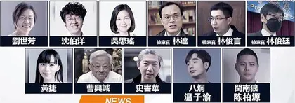 “台独”打手，鸡鸣狗盗之徒！