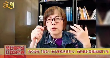 黄智贤：台湾唯一的出路是统一1