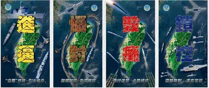 强化反“台独”斗争的全方位布局