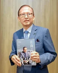 新加坡豪门夺权战，15天落幕3