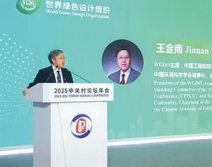 院士王金南，为世界“设计”绿色1