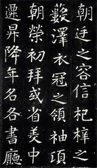 张旭,以“癫”闻名1
