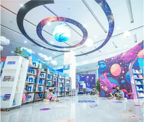 书驿人间2