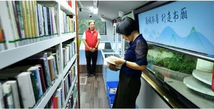 书驿人间5