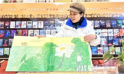 书驿人间7