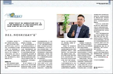 微 吧